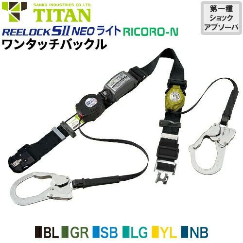 タニザワの2丁掛け 胴ベルト型安全帯の通販なら専門店まもる君