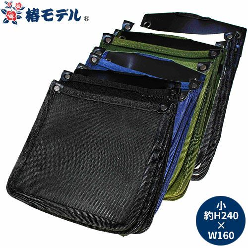 工具差し 収納用品 椿モデル 帆布腰袋 小 TKC-05 腰袋 キャンバス地 釘