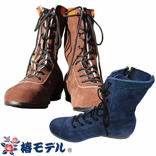 安全靴 ブーツ 椿モデル 青木_椿モデル AG35 AG36 AG35、AG36 紐靴 JIS