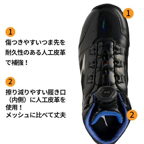 ミズノ ALMIGHTY LSll 73M BOA オールマイティ LS2【まもる君】