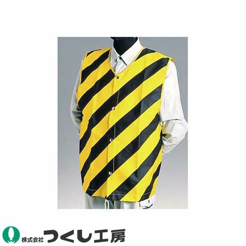 安全ベスト つくし工房 布製トラチョッキ 無反射 TY-14 安全ベスト