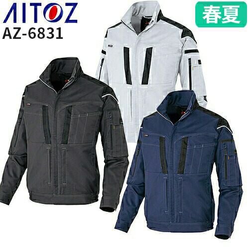 作業服 ブルゾン AITOZ アイトス フルハーネス対応ムービンカット長袖