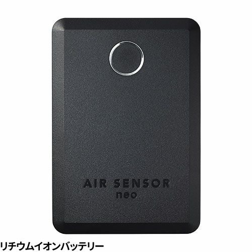 クロダルマ AIR SENSOR neo KS-100シリーズ 空調服【まもる君】