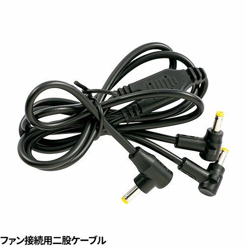 クロダルマ AIR SENSOR neo KS-100シリーズ 空調服【まもる君】