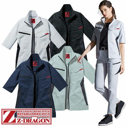 作業服 ブルゾン 自重堂 製品制電ストレッチ半袖ジャンパー 76510 作業