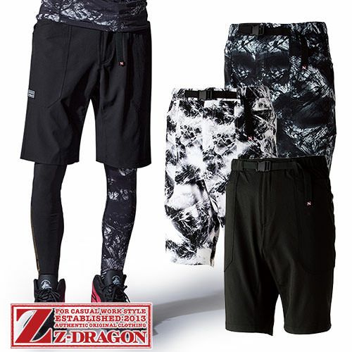 作業服 ハーフパンツ 自重堂 ストレッチショートパンツ 75132 作業着