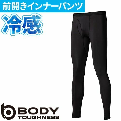 即日出荷・メール便対応】おたふく手袋 夏用インナー ロングパンツ 冷