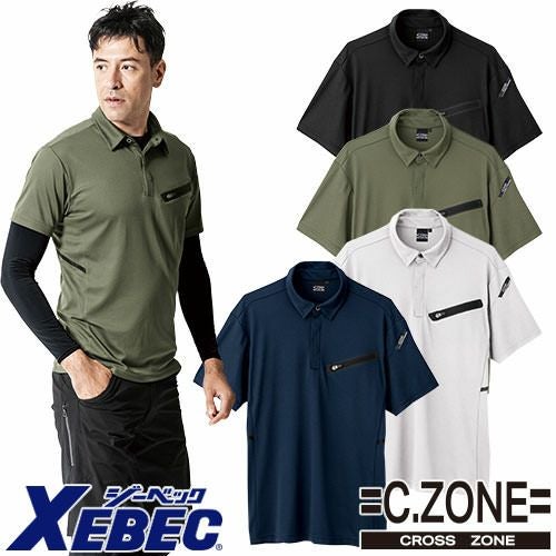 作業服 ポロシャツ 半袖 ジーベック XEBEC 半袖ポロシャツ 6110 作業着
