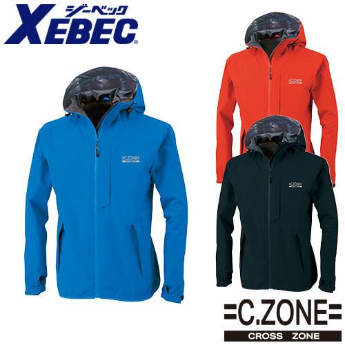 レインジャケット ジーベック XEBEC C.ZONE レインジャケット 32004