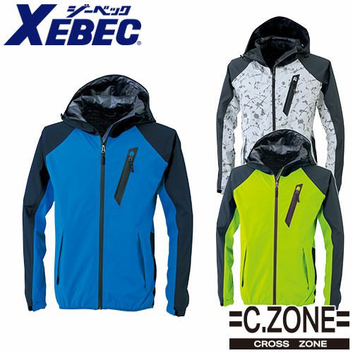 レインジャケット ジーベック XEBEC C.ZONEレインブルゾンスポーツ