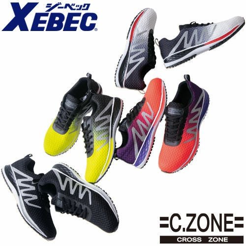 安全靴 ジーベック XEBEC セフティシューズ 85151 紐靴 スニーカー