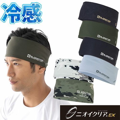 コーコス信岡 ニオイクリアヘアーバンド G-240【まもる君】