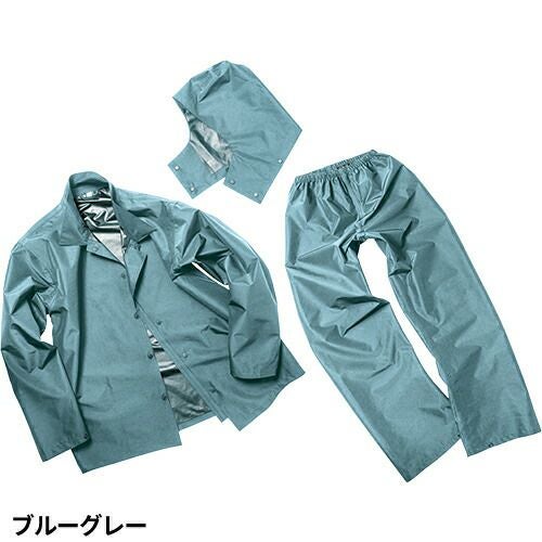 合羽 上下セット Makku マック きどらないレインウェアセットアップ AS