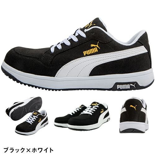 プーマ エアツイスト2.0 LOW 安全靴 64.215.0 スニーカー【まもる君】
