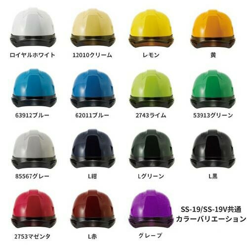進和化学工業 SS-19V型T-P式RA プレミアムバイザー【まもる君】