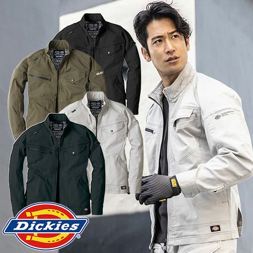 ディッキーズ ストレッチデニムジャケット D-2880【まもる君】