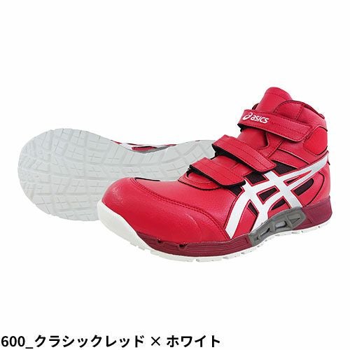 安全靴 ハイカット asics アシックス WINJOB ウィンジョブ CP308 AC
