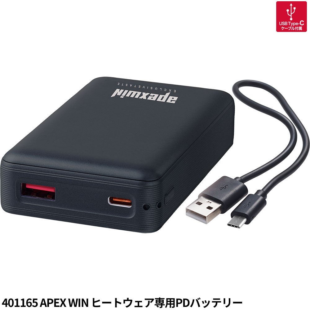 アタックベース ハイブリッドヒートベスト 60000【まもる君】