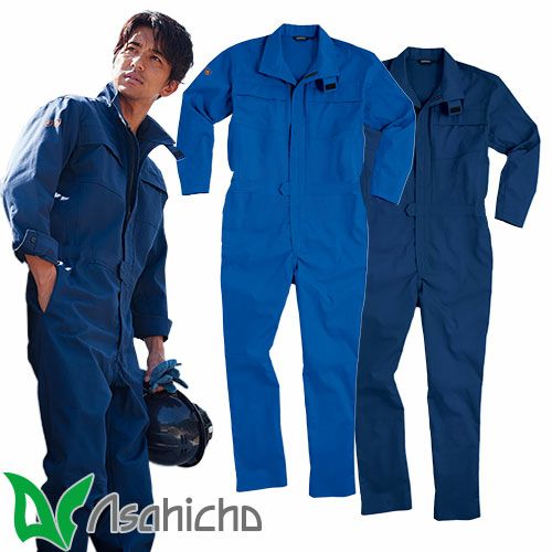 難燃ツナギ つなぎ オーバーオール セットアップ 作業服 作業着 難燃