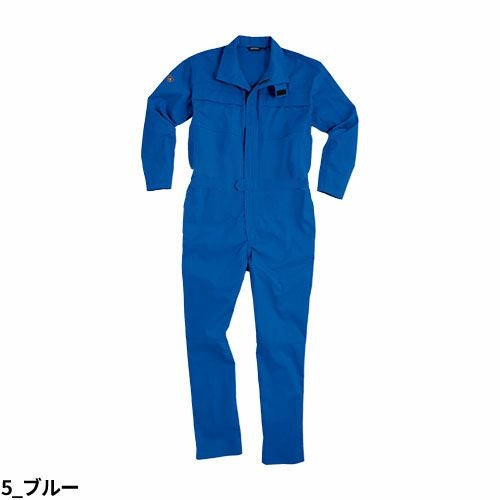 Asahicho 難燃ツナギ 353 つなぎ JIS【まもる君】