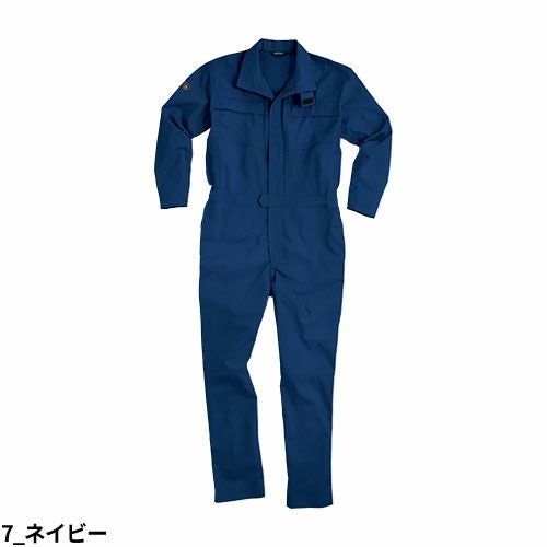 Asahicho 難燃ツナギ 353 つなぎ JIS【まもる君】