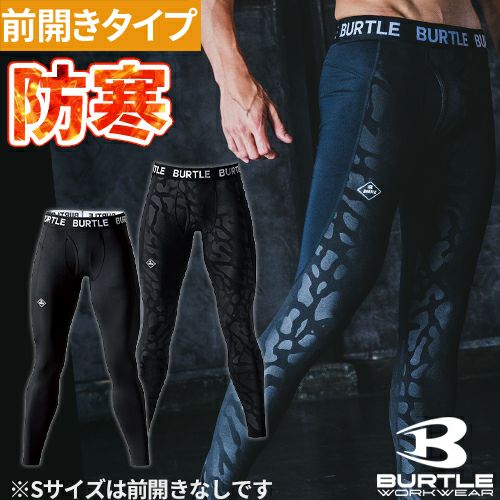 ◇レリック◇reric◇シルバインナーパンツホット◇Mサイズ◇定価17,600