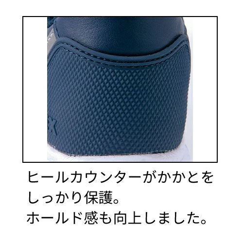 アイトス TULTEX セーフティシューズ AZ-51669 安全靴【まもる君】