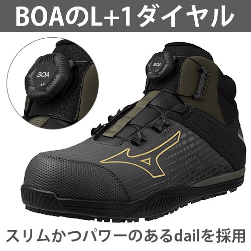 ミズノ オールマイティ TD2 81H BOA 安全靴 ハイカット【まもる君】