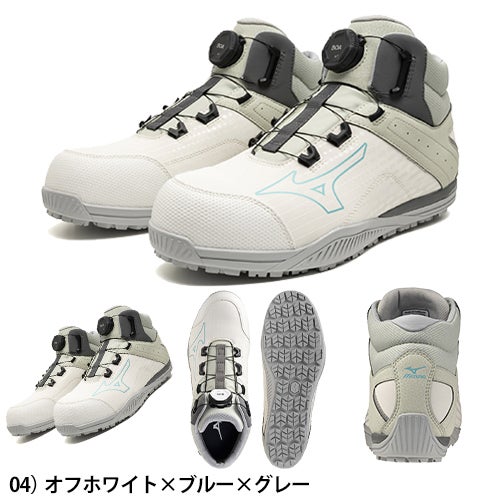 ミズノ オールマイティ TD2 81H BOA 安全靴 ハイカット【まもる君】