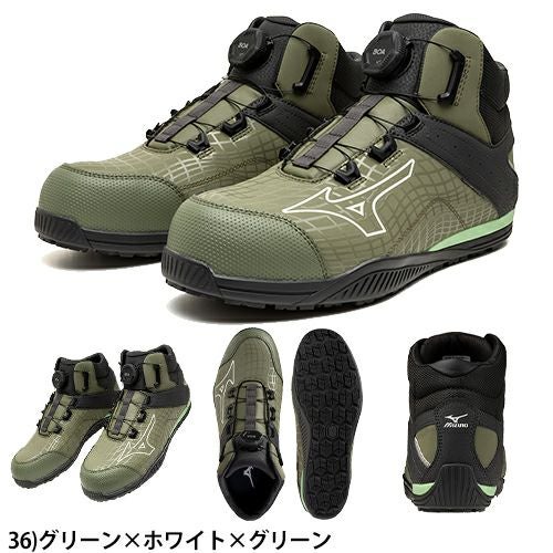 ミズノ オールマイティ TD2 81H BOA 安全靴 ハイカット【まもる君】
