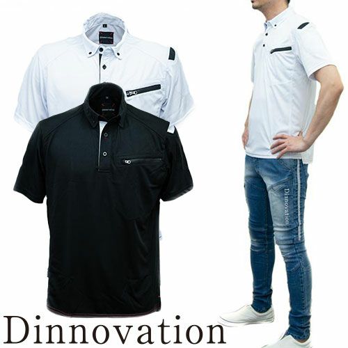 Dinnovation 半袖ストレッチシャツ 20T002 ポロシャツ【まもる君】