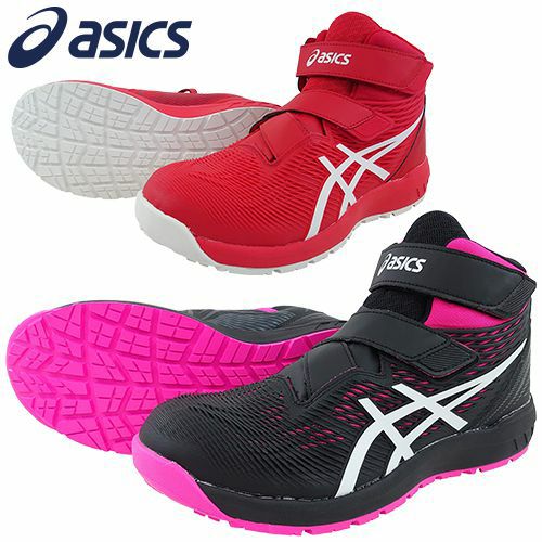 アシックス(asics)安全靴 2025最新商品一覧-まもる君