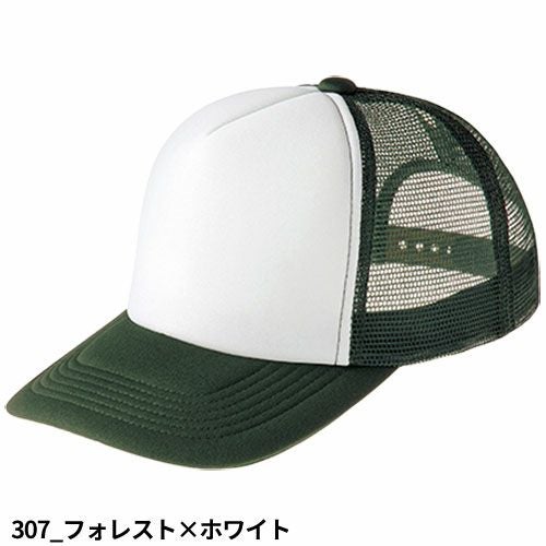 トムス イベントメッシュキャップ 00700-EVM 衛生帽子【まもる君】