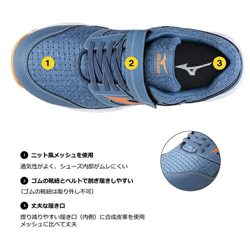 ミズノ ALMIGHTY EU33L オールマイティ EU33L 安全靴【まもる君】