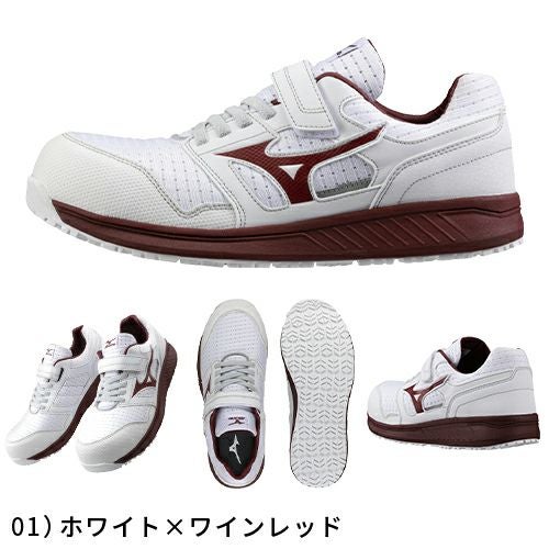安全靴 ミズノ MIZUNO ALMIGHTY EU33L オールマイティ 2023年 新作