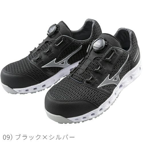 安全靴 ミズノ MIZUNO ALMIGHTY VH51L オールマイティ boa ダイヤル式
