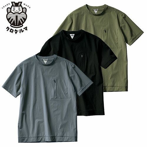 Tシャツ 半袖 クロダルマ 半袖Tシャツ 266811 半袖Tシャツ ワーク