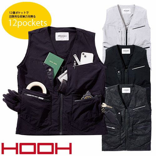 作業服 ベスト 村上被服 鳳皇 HOOH ユーティリティベスト 6709 作業着