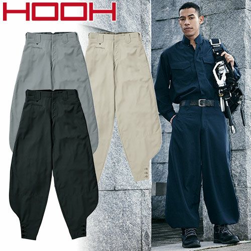 鳶服 ニッカポッカ パンツ 村上被服 鳳皇 HOOH 江戸前超ロング サマー