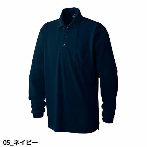 シンメン エバードライロングポロシャツ 0130【まもる君】