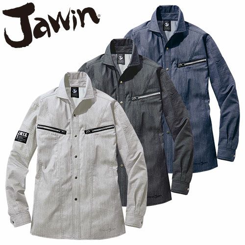 作業服 長袖シャツ 自重堂 Jawin ストレッチ長袖シャツ 57404 作業着