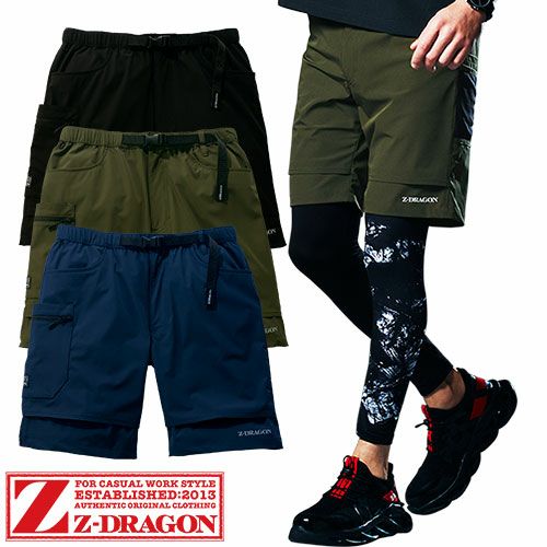 作業服 ハーフパンツ 自重堂 Z-DRAGON ストレッチショートパンツ 75162