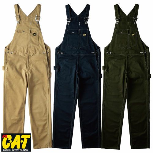 クレヒフク CAT サロペット 1750 つなぎ【まもる君】