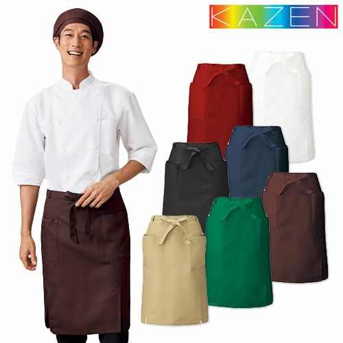 メール便対応】エプロン 前掛 KAZEN カゼン 腰下エプロンミドル丈