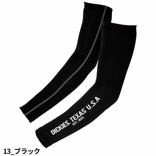 ディッキーズ ドライパワーサポートアームカバー【まもる君】