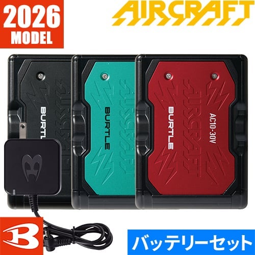 バートル エアークラフト バッテリーセット AC08バッテリー 2024年モデル