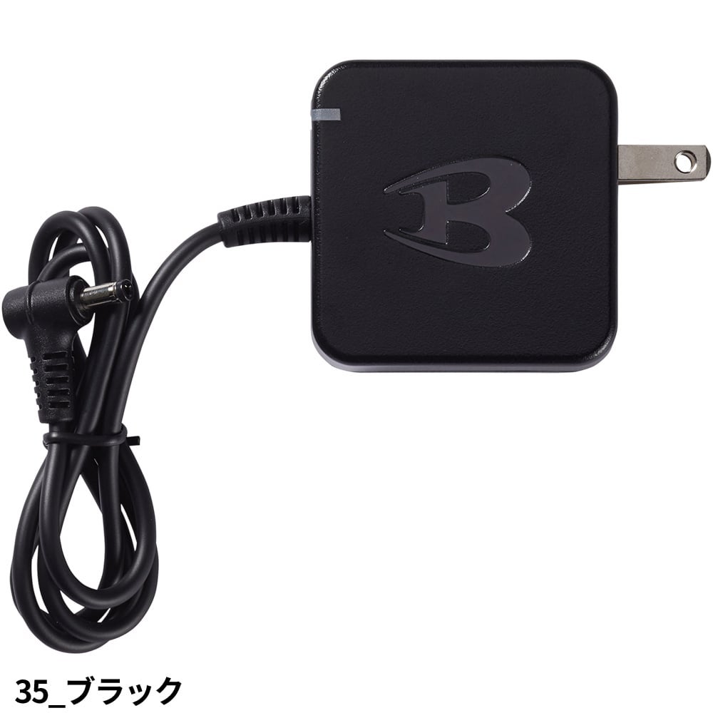 バートル エアークラフト 充電器 AC10-3 空調服【まもる君】