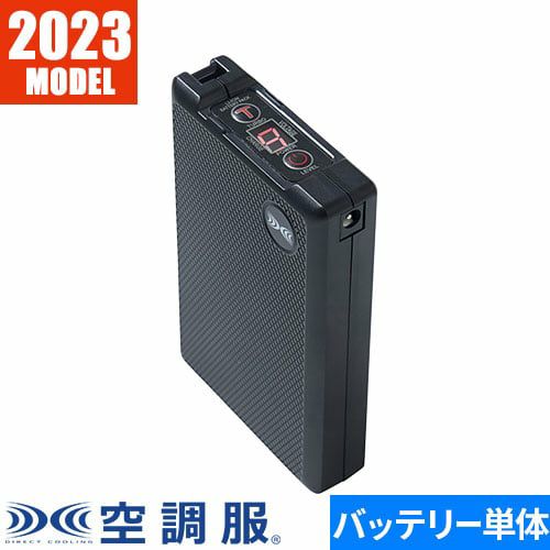 空調服バッテリー タヌキ 空調服 18Vバッテリー単品 2023年モデル BT23211 JIS【まもる君】