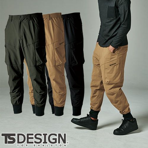 作業服 カーゴパンツ 藤和 TS Design TS4Dメンズニッカーズリブカーゴ