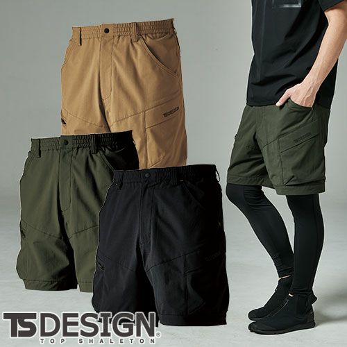 TS Design TS4Dメンズニッカーズカーゴハーフパンツ【まもる君】